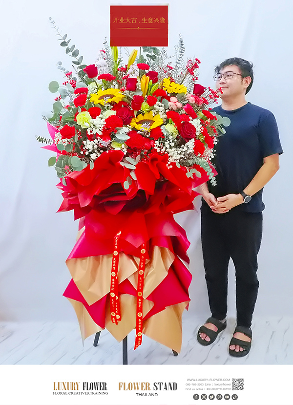 สแตนด์ดอกไม้จีน