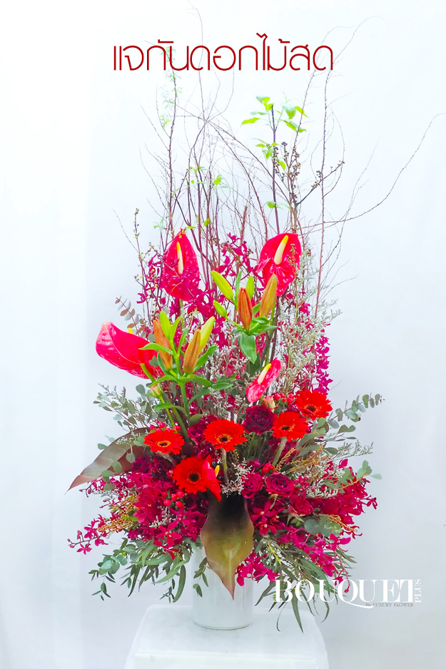 แจกันดอกไม้สด