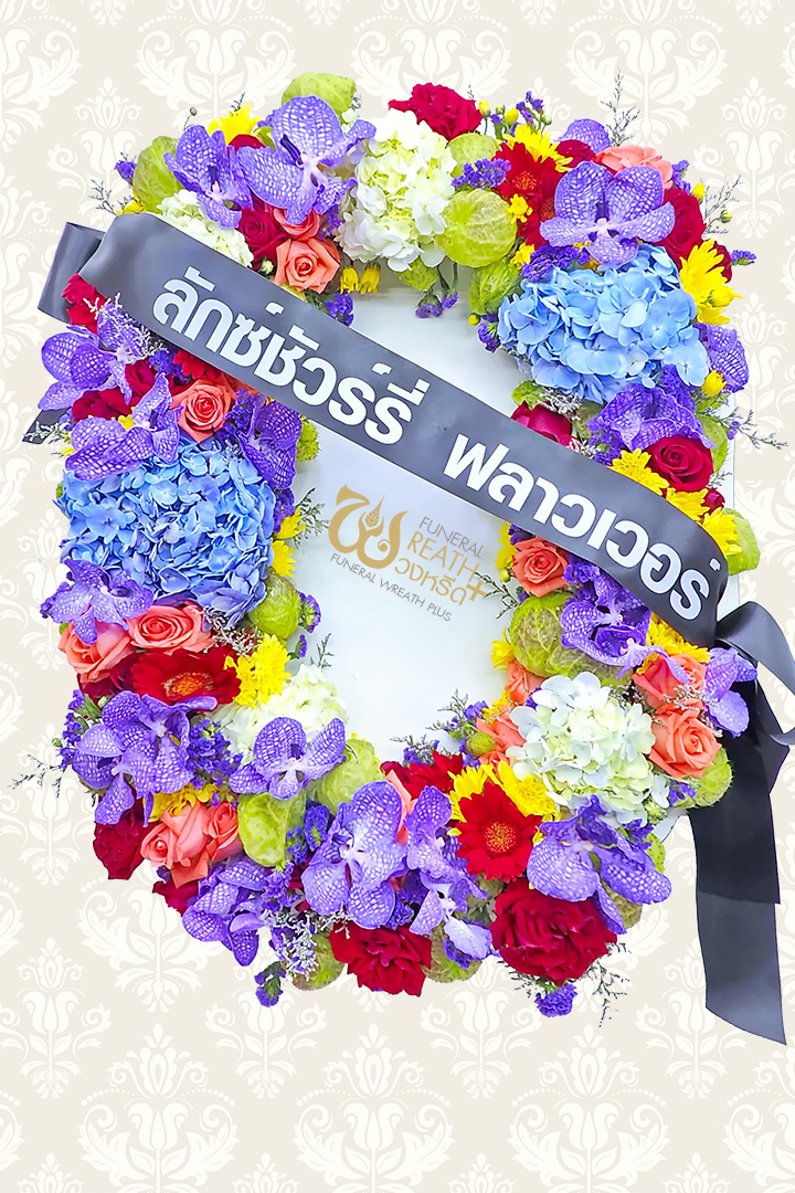 รูพวงหรีด